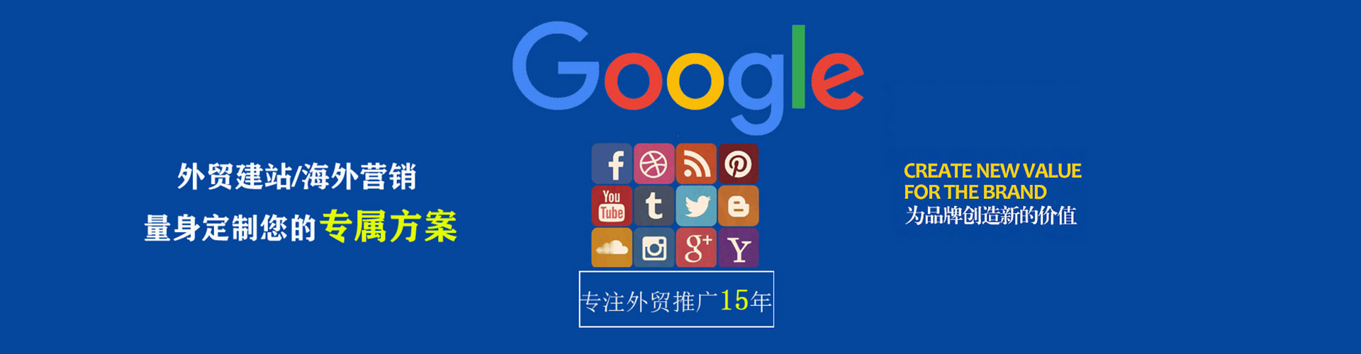 镇海sem怎么做
