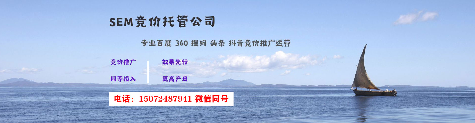 镇海百度推广运营