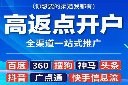 竞价托管全流程：SEM的优化与执行