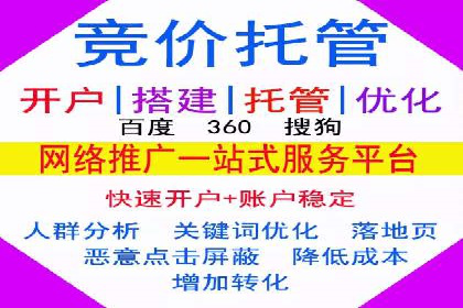 竞价广告优化案例：教育行业的成功秘诀