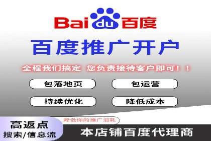 案例分析：百度竞价运营中的关键词优化