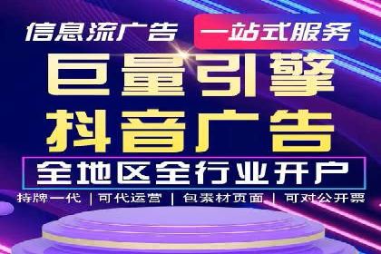 案例分享：竞价推广代运营助力企业实现业绩翻番